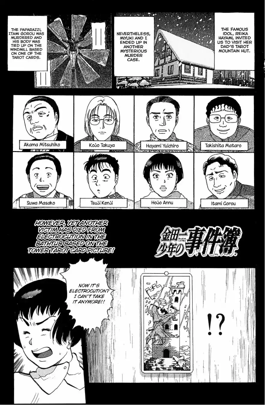 Kindaichi Shounen no Jikenbo Chapter 114 4